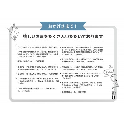 【年間12万本製造!】和珈屋のアイスコーヒーリキッド12本入