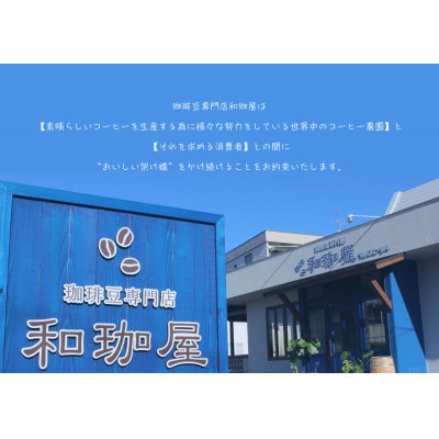 【年間12万本製造!】和珈屋のアイスコーヒーリキッド12本入