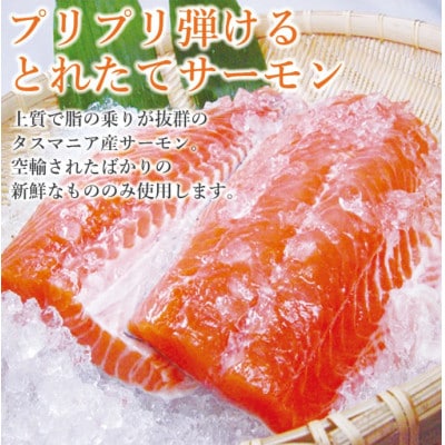 贅沢すぎる!サーモン昆布〆寿司　1本