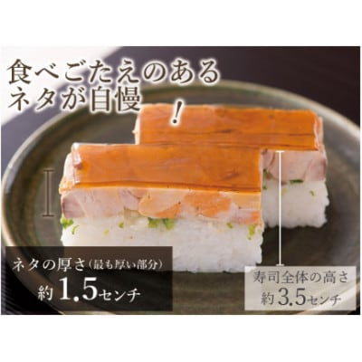 贅沢すぎる!あん肝寿司　1本