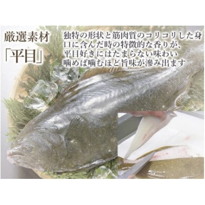 贅沢すぎる!平目の昆布〆寿司　1本