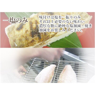 【のし付き】喉黒(のどぐろ)塩焼き寿司　1本