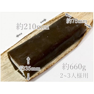 【のし付き】贅沢すぎる!平目の昆布〆寿司　1本