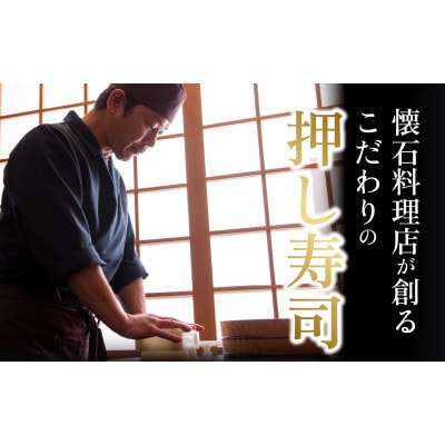 【おためしサイズ(のし付き)】贅沢なご褒美寿司　中トロの漬け寿司　1本