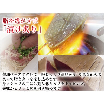 【のし付き】贅沢すぎる!マグロの漬け寿司　1本