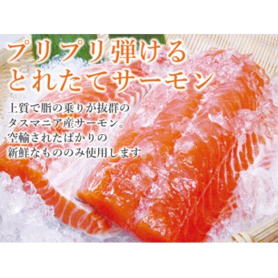 【のし付き】贅沢すぎる!サーモン昆布〆寿司　1本