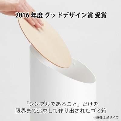 【蓋つきごみ箱】MOHEIM SWING BIN (M)black/walnut