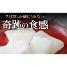 福井名物!羽二重餅40ヶ入
