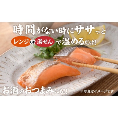 【調理済み】煮魚、焼き魚セット 7種ダブル