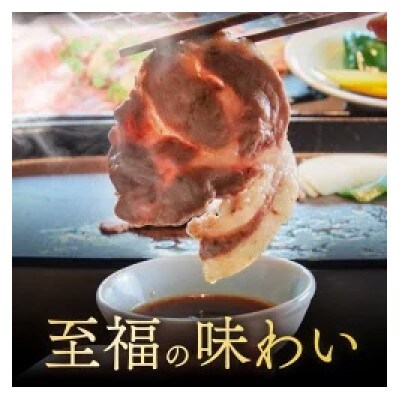 ふくいポーク3種　焼肉・BBQ用　合計約1.5kg