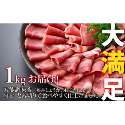 【訳あり】あの焼肉屋さんのスライス豚タン! 1kg