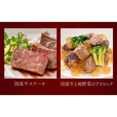 欧風「オトナ」の御節料理 10品