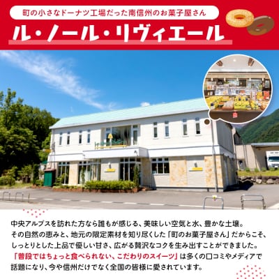 【北川製菓】上品大人シリーズドーナツセット(3箱・計28個)
