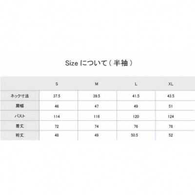麻100%サマービーチ柄プリント半袖シャツ L 白(c/#11)_0139-005-S06-2