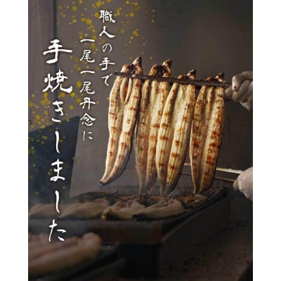鹿児島県大隅産　香ばし刻みうなぎ【常温保存可】　6袋