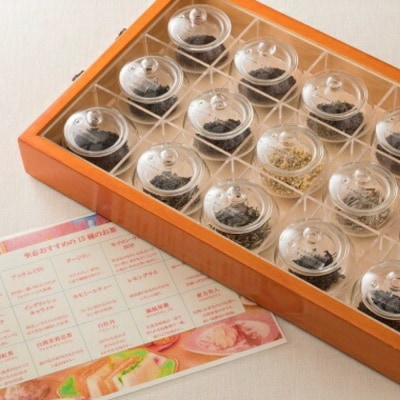 [セルリアンタワー東急ホテル]ガーデンラウンジ「坐忘」アフタヌーンティーご利用券