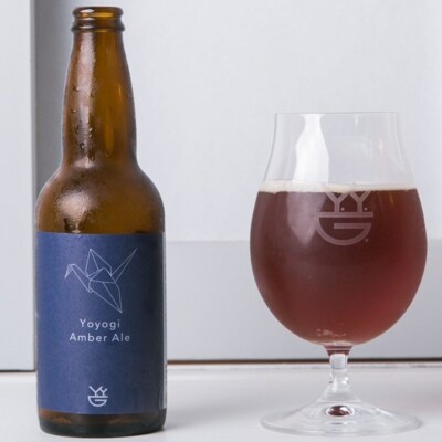 渋谷生まれのクラフトビール 代々木アンバーエール(6本セット)