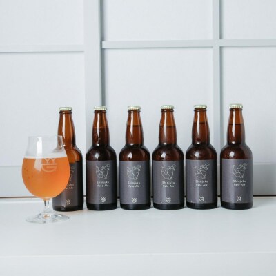 渋谷生まれのクラフトビール 新宿ペールエール(12本セット)