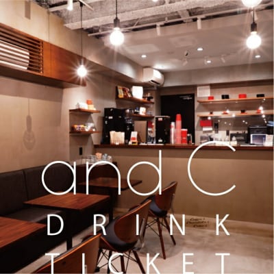 千駄ヶ谷のおしゃれカフェ【andC】で使えるコーヒーチケット4枚