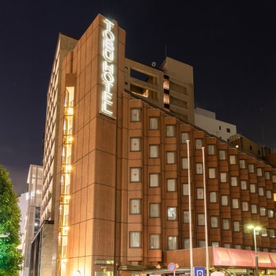 渋谷東武ホテル ツインルーム26平米 2名様1泊ご宿泊券(食事なし)