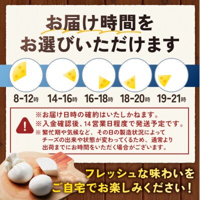 CHEESE STANDパンのおともセット×2 【004009】