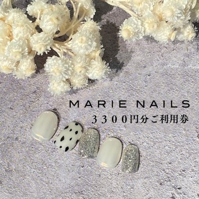 ネイルサロン MARIE NAILS 表参道店 ご利用券 3,300円分
