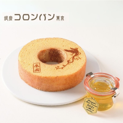 【原宿スイーツ】洋菓子の老舗コロンバン生はちみつとバウムクーヘンのセット
