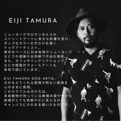 愛犬アート F40号 EIJI TAMURA DOG ART【フルオーダーメイド絵画】