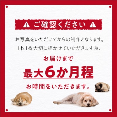 愛犬アート F40号 EIJI TAMURA DOG ART【フルオーダーメイド絵画】