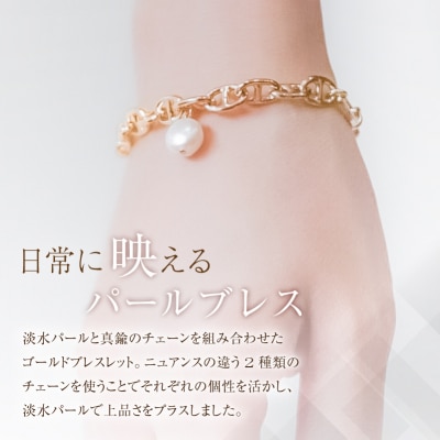 [Cherieオリジナルブレスレット]pearl chain brace / gold