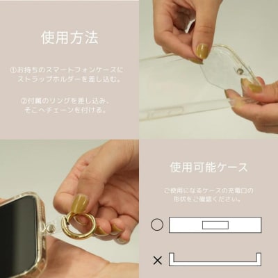 [Cherieスマホショルダー] smartphone shoulder-shine-/silver