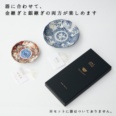 【入会金・器保管料込】金継ぎ教室体験4回分チケット