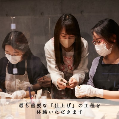 1日伝統金継ぎワークショップ(金継ぎ器付き)