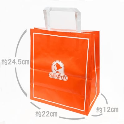 [西光亭]くるみのクッキー2箱(各1個/お渡し用のお手提げ袋2袋付) 【090034】