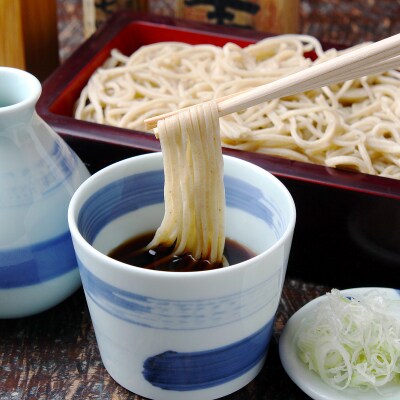 「松玄 恵比寿」食事券9,000円分【098006】