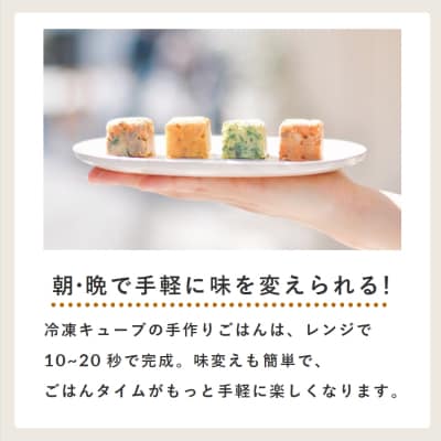 獣医師監修ドッグフード[HITOWANキューブ]鹿肉と薩摩芋のごはん