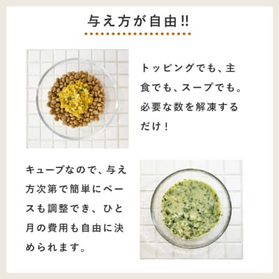 獣医師監修ドッグフード[HITOWANキューブ]鹿肉と薩摩芋のごはん