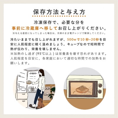 獣医師監修ドッグフード[HITOWANキューブ]鹿肉と薩摩芋のごはん