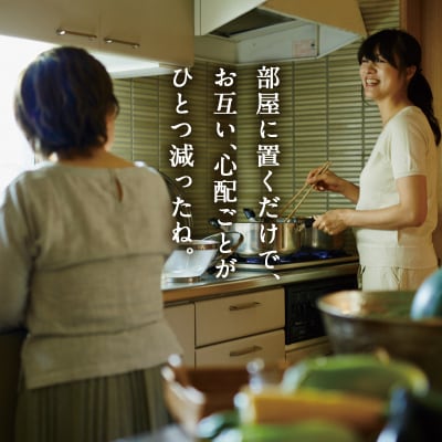 【渋谷区内限定】東急セキュリティ見守りサービス(SAFE-1)6か月間