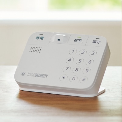 【渋谷区内限定】東急セキュリティ見守りサービス(SAFE-1)6か月間