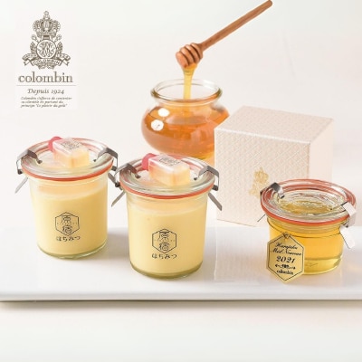 【TV紹介多数】洋菓子舗コロンバン生はちみつとはちみつプリン2個セット 【060002】