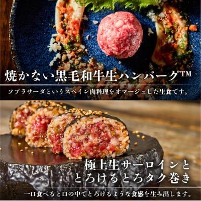 〈ドリンク1杯付き〉渋谷区ふるさと納税限定 KINTANセレブコースペアチケット(昼・夜共通)
