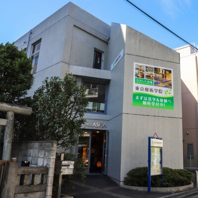 介護予防指導員養成講座