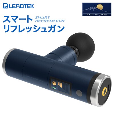 [LEADTEK]スマートリフレッシュガン※専用アプリ(携帯電話等)にて体調推移を把握 135002