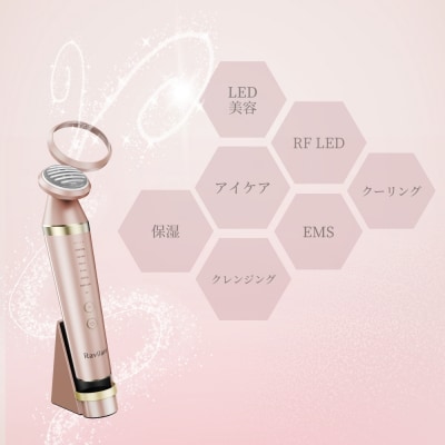 [LEADTEK]美顔器 ラヴィレン フェイスケア【135003】