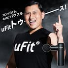 [マッサージガン]uFit RELEASER Mini