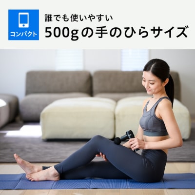 [マッサージガン]uFit RELEASER Mini