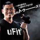 [マッサージガン]uFit RELEASER Pro