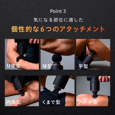 [マッサージガン]uFit RELEASER Pro