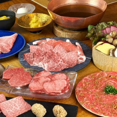 しゃぶしゃぶKINTAN 代官山本店 お食事券 3000円分